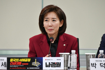 [포토] 나경원 주최  '중국의 서해공정 긴급대응' 토론회