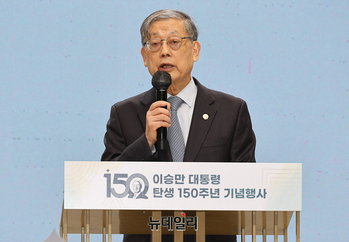 [포토] 이승만 대통령 탄생 150주년 기념행사, 환영사하는 김황식 이사장