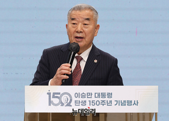 [포토] 이승만 탄생 150주년 기념행사, 격려사하는 이기수 전 총장 