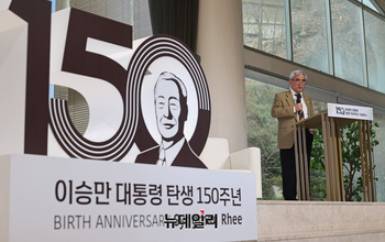 [영상] '조선의 쇠퇴와 청년 이승만' 주제발표하는 이영훈 전 교수