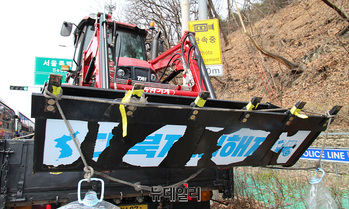 [포토] 서울 진입 시도하는 '전봉준 투쟁단'