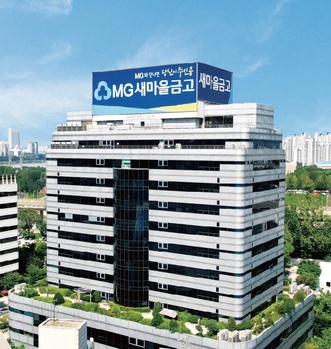 새마을금고중앙회, 산불 피해 복구 지원에 5억원 구호금 전달