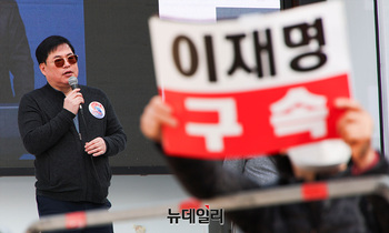 [포토] '이재명 구속' 촉구하는 유동규 