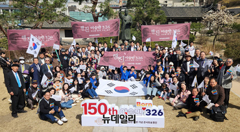 [포토] 이승만 탄생 150주년 도보행진, 이화장서 기념촬영