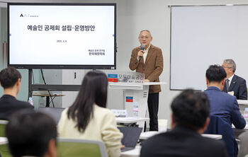 문체부, '공연예술 해외 진출' 등 다양한 현장 의견 담는다