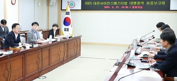 대전시, ‘2025 사이언스 페스티벌’로 과학·문화의 융합 선보인다