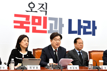 [포토] 발언하는 권성동 국민의힘 원내대표