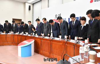[포토] 산불 희생자 추모 묵념 하는 국민의힘 지도부