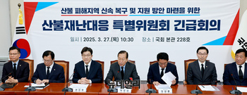 [포토] 산불 관련 발언하는 권영세 국민의힘 비대위원장