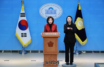 [포토] 나경원 '파기자판 및 신속한 재판 촉구'