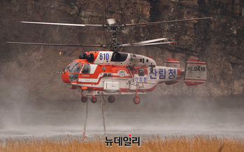 [포토] 진화작업 투입된 산림청 소방헬기