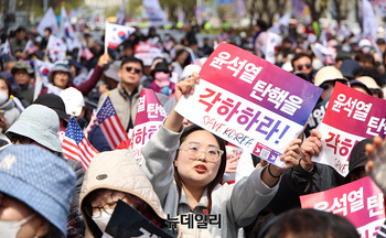 [포토] 울산서 울려퍼지는 '탄핵 반대' 