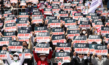 [포토] '계엄은 대통령 권한'