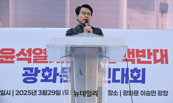 [영상] 광화문 국민대회 연단 오른 윤상현 국민의힘 의원