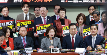 [포토] 탄핵 각하·기각 촉구 결의문 낭독하는 나경원 의원