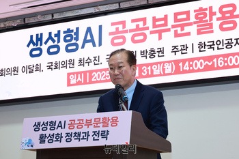 [포토] AI 공공부문활용 활성화 토론회서 축사하는 권영세 비대위원장