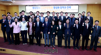 [포토] '생성형AI 공공부문활용 활성화 정책과 전략' 토론회