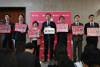 [포토] 국민의힘 헌법재판관 임기연장법 반대 기자회견
