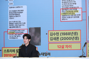 [영상] 김새론 논란, 직접 입장 밝힌 김수현