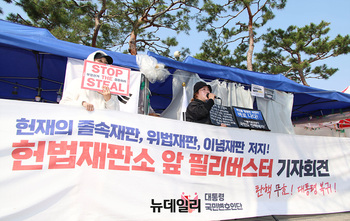 [포토] 29일째 이어지는 '탄핵반대' 필리버스터