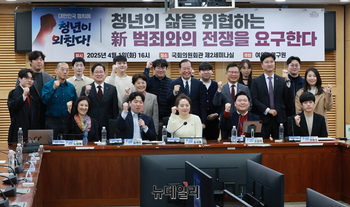 [포토] '대한민국 정치에 청년이 외친다!' 토론회