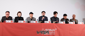 [포토] 제26회 전주국제영화제 상영작 발표 기자회견