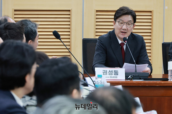 [포토] 축사하는 권성동 국민의힘 원내대표