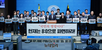 [포토] 기자회견 갖는 '윤석열 탄핵 국회의원 연대' 