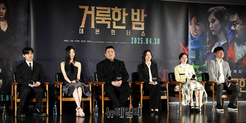 [영상] 영화 '거룩한 밤: 데몬 헌터스' 제작보고회