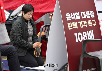[포토] 이어지는 탄핵기각 촉구 108배 1인시위