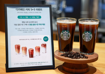 "한 잔 더" 스타벅스, 내일부터 디카페인 커피 1+1 이벤트 