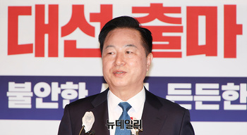 [포토] 김두관 '제21대 대통령 선거 출마'