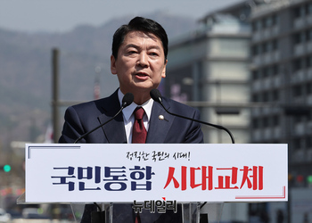 [포토] 안철수, 광화문서 대선 출마 선언