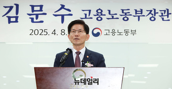 [포토] '우파잠룡' 김문수, 대선 출마 공식화 