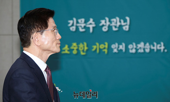 [포토] 이임식서 영상 시청하는 김문수 장관 