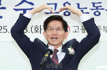 [포토] 김문수 '여러분 사랑합니다'