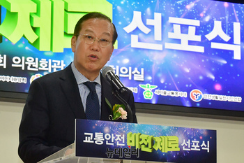 [포토] 교통안전 비전제로 선포식 참석한 권영세 비대위원장