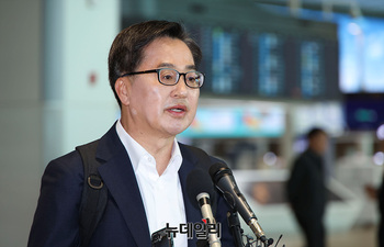 [포토] '대선 출마' 선언하는 김동연 경기지사 