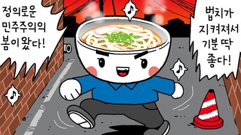 [윤서인의 뉴데툰] 학습능력 0