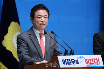 [포토] 이철우 경북지사, 국회서 대선 출사표