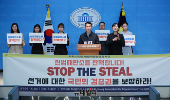 [포토] 트루스포럼 '선거 국민 검증권 보장하라'