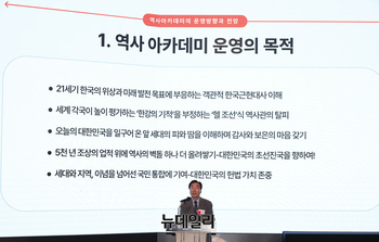 [포토] 강연하는 이민원 역사아카데미 원장