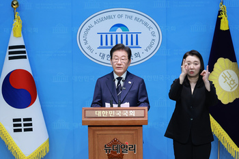 [포토] 대선출마 이재명, 비전 발표 기자회견