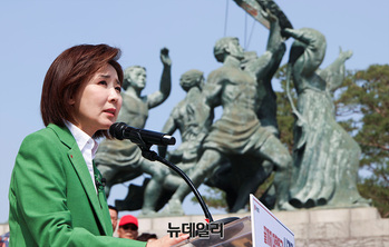 [포토] 대선 출마 선언하는 나경원 의원 
