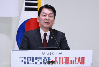 [포토] 대선공약 발표하는 안철수
