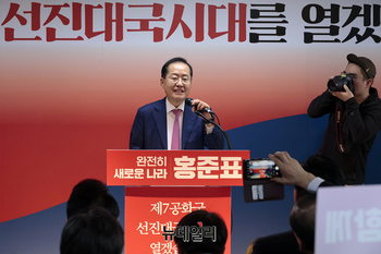 [포토] 홍준표, 대선 출마선언