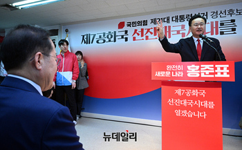 [포토] 홍준표 캠프 상황실장 맡은 유상범 의원