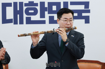[포토] 피리 부는 박찬대 더불어민주당 대표 직무대행