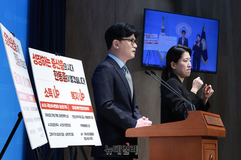 [포토] '성장하는 중산층 ' 정책비전 발표하는 한동훈