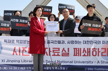 [영상] 나경원 경선후보, 서울대 시진핑자료실 폐쇄 촉구 지지